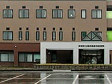 美幌町立国民健康保険病院