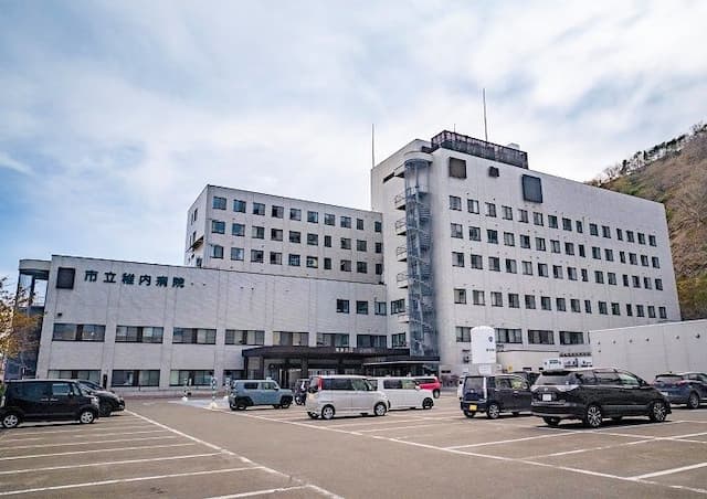 市立稚内病院