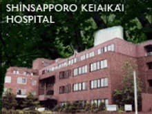 新札幌豊和会病院