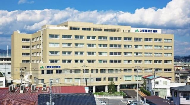 上都賀総合病院