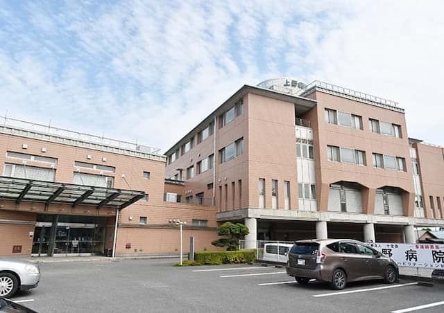 上野病院