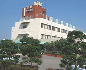 足利中央病院