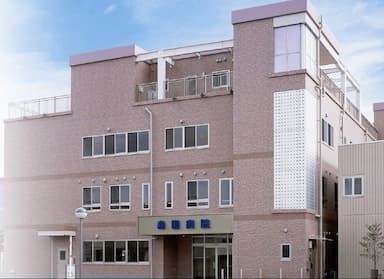 森園病院