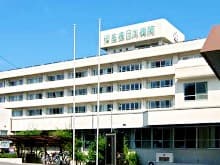 宮崎県済生会日向病院