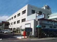 安藤病院