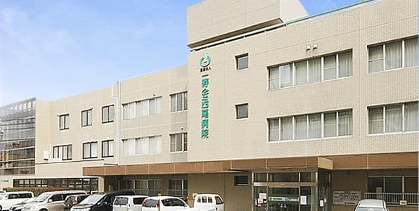 西尾病院