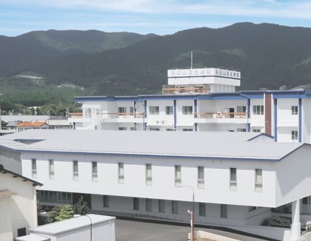 茶臼山厚生病院