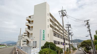 介護医療院五木田病院