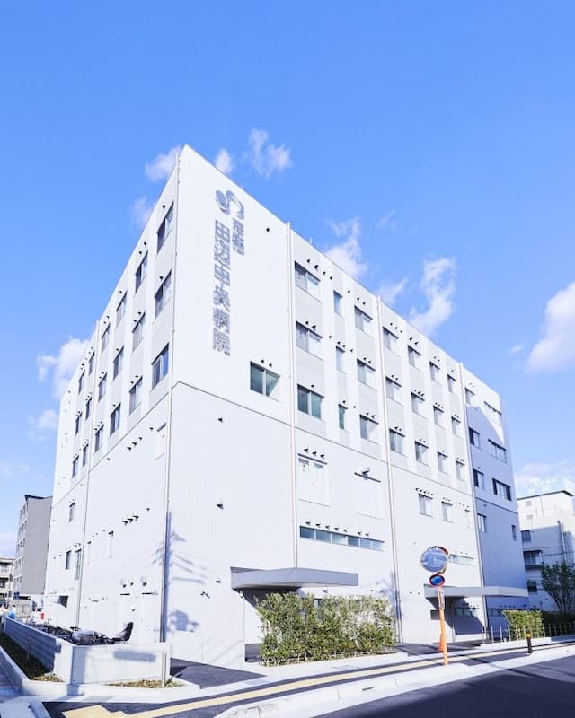 京都田辺中央病院