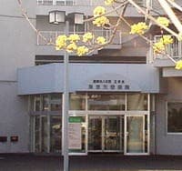東京天使病院