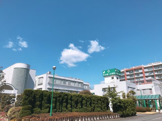 所沢緑ヶ丘病院