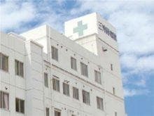 三芳野病院