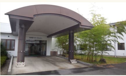 友愛園デイサービスセンター
