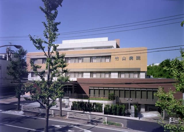 竹山病院