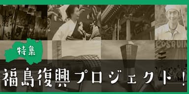 介護老人保健施設長生院