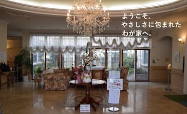 特別養護老人ホーム　下田苑