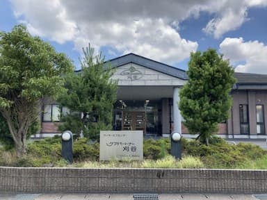 ケアパートナー刈谷