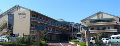 介護老人保健施設さなげ
