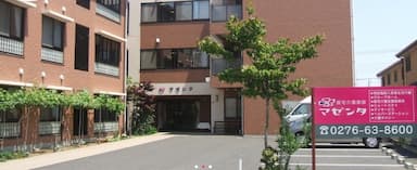 特定施設入所者生活介護事業所　マゼンタ