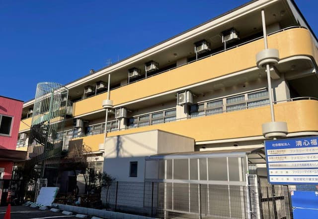 ファミリーマイホームデイサービスセンター