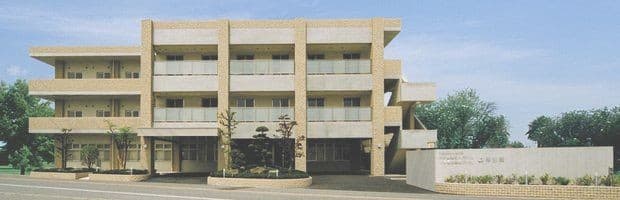 小規模多機能ホーム厚生園