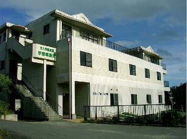 老人保健施設宇部幸楽苑