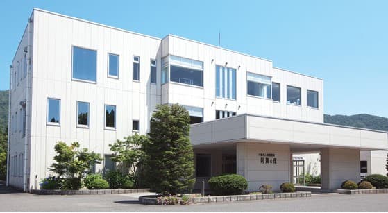 介護老人保健施設阿賀の庄