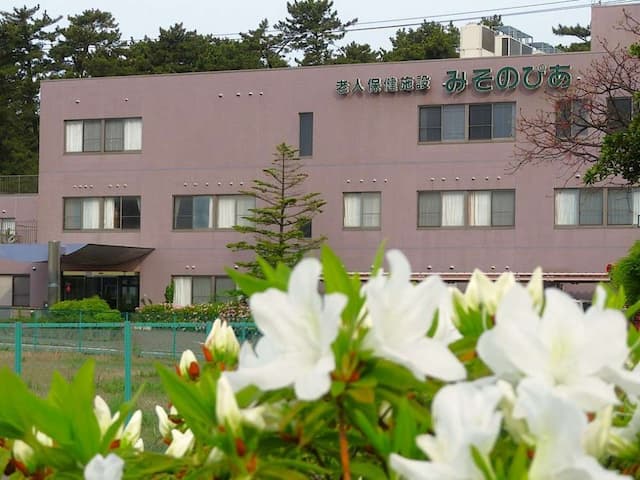 介護老人保健施設　みそのぴあ