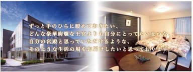 パームコートまつばら