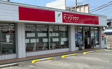ビーナスクラブ室堂