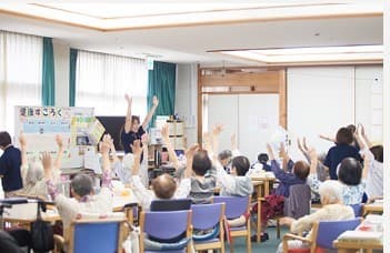 萱振苑デイサービスセンター