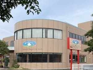 あおぞらの里徳力デイサービスセンター