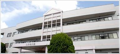 介護老人保健施設コスモス苑