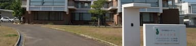 特別養護老人ホーム　能古清和園