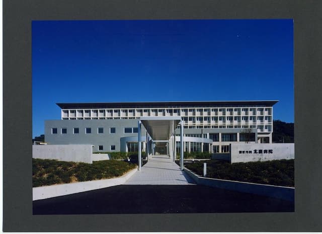 整形外科北裏病院