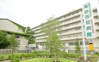 高砂訪問看護ステーションきらめき