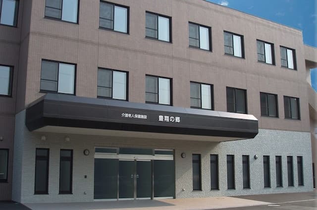 介護老人保健施設 豊平北翔館 豊翔の郷