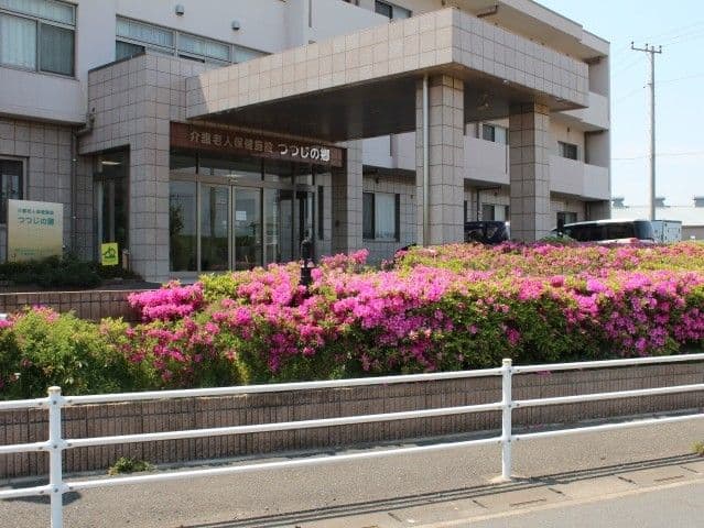 通所リハビリテーションつつじ