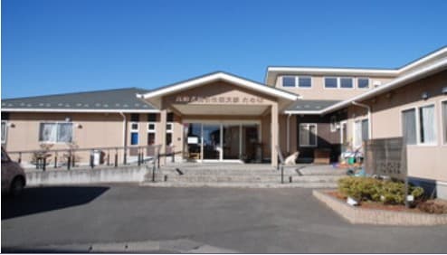 デイサービスセンターたなぼ