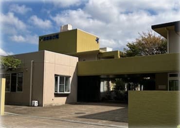 特別養護老人ホーム　おおあさ苑