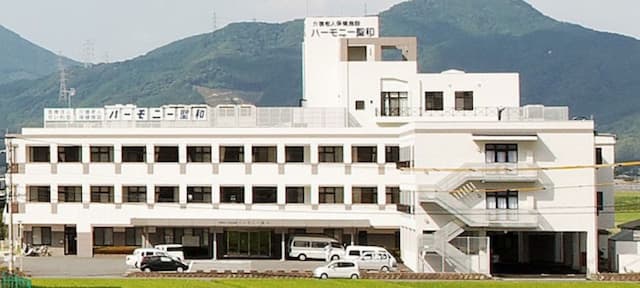 介護老人保健施設　ハーモニー聖和