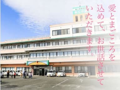 介護老人保健施設さくら園