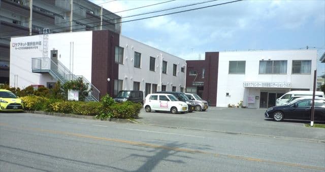 うるまケアセンター