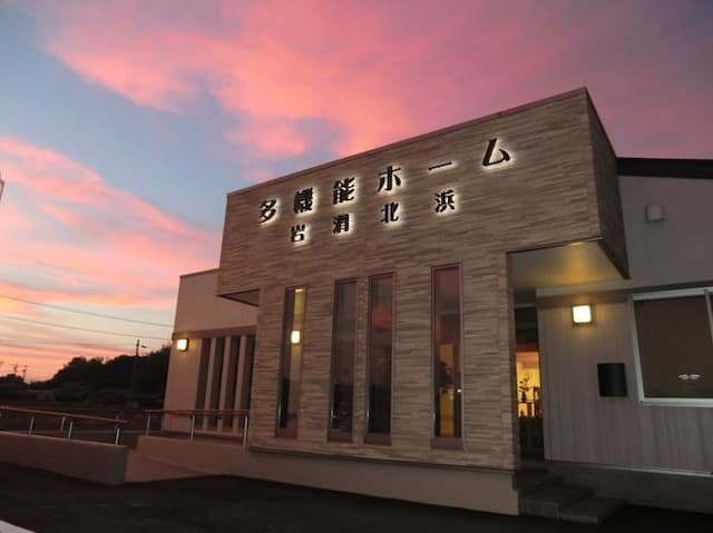 小規模多機能ホーム岩滑北浜