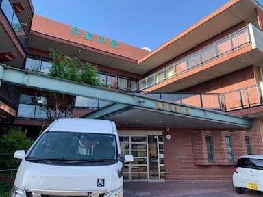 特別養護老人ホーム　豊治共愛の里
