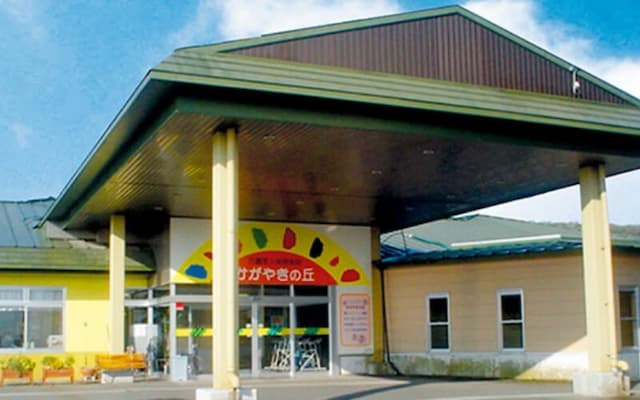 介護老人保健施設かがやきの丘