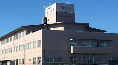 介護老人保健施設はあとぴあ