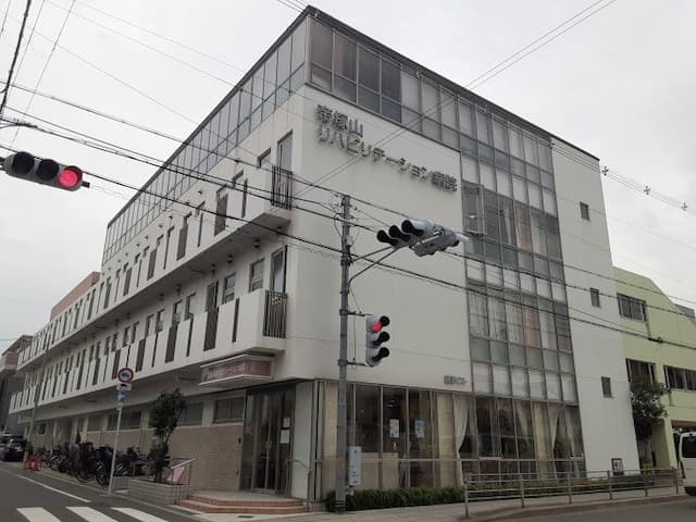 帝塚山リハビリテーション病院