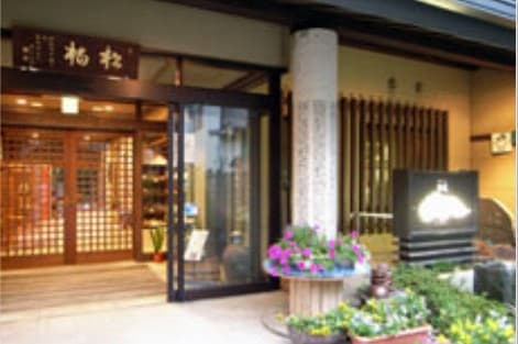 丸光ケアサービス熱海支店