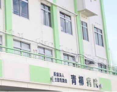 介護老人保健施設しもいち